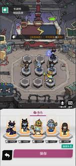 边缘星球如何培养角色