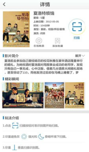 去看吧免费版