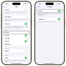 iPhone RCS功能为何开始收费