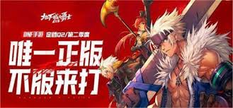 dnf手游装备转移方法