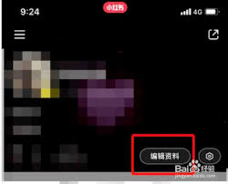 小红书如何测试肤质