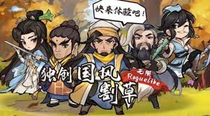 行侠仗义五千年化身排行榜怎么看最新
