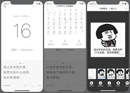 毒汤日历怎么更换头像