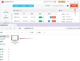 美册如何拼接合并视频