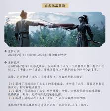 燕云十六声1.5新增了什么活动