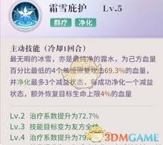 永夜降临复苏中 debuff 应对技巧