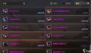 dnf制裁查询系统位置在哪