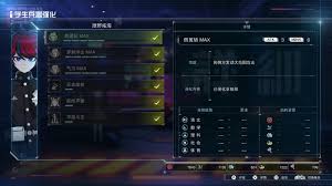 百日战纪最终防卫学园欢迎回来成就如何做