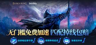 艾尔登法环黑夜君临单通玩法攻略