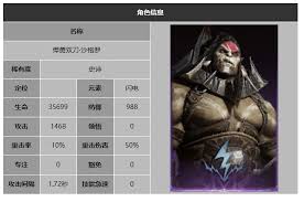 龙息神寂惊雷之斧纳古克技能是什么