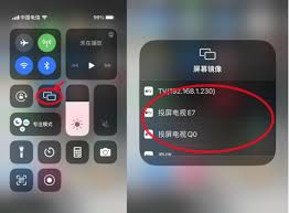 苹果手机应用如何投屏到电视上