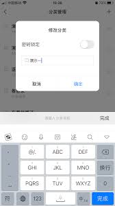 苹果手机如何新建文件夹并重命名