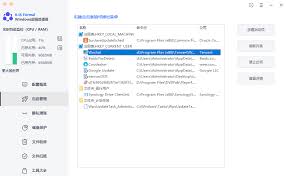 如何查看Windows超级管理器配置