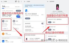 安卓手机格式化后已删除的文件还能恢复吗