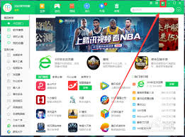 360软件管家怎么设置下载目录