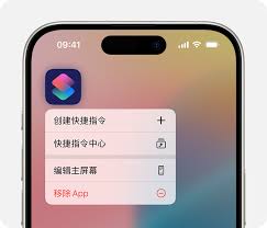 苹果15如何卸载app