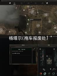 潜行者2小变异区燃料库物资怎么收集