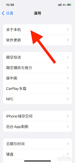 苹果序列号h开头来自哪里