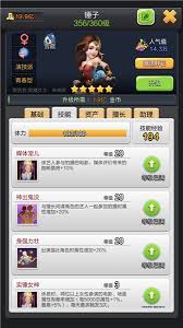 票房大卖王哪个明星最实用