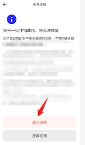 夸克浏览器如何删除账号