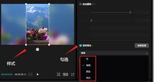 剪映怎么将横屏视频转为竖屏