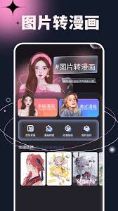 次元小镇壁纸如何保存