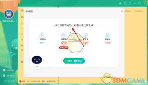 新东方云教室使用方法