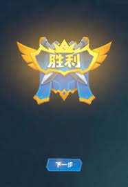 口袋斗蛐蛐段位等级如何提升