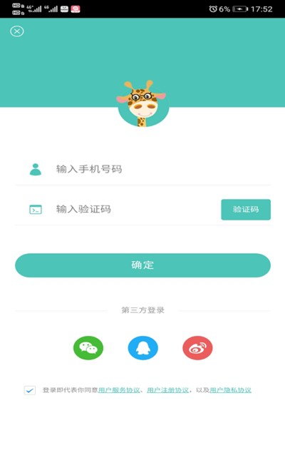 贝塔书馆安卓版