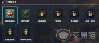 荒野起源放逐者果酱如何