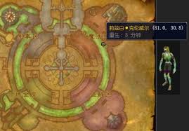 魔兽世界怀旧服长嘴泥鳅食谱在哪买