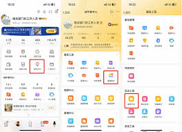 微博抽奖怎么看自己是否被过滤