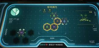 漫威蜘蛛侠2植物科学任务攻略