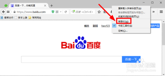 火狐浏览器如何更新