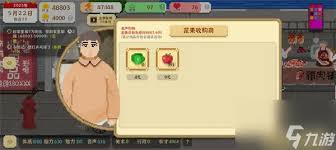 我独自生活中乒乓球社交成就如何达成