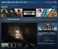 MIMESIS需要什么配置