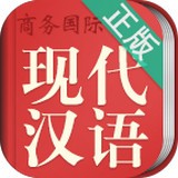 现代汉语大词典最新版