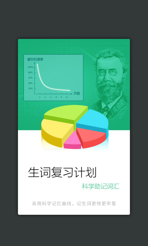 现代汉语大词典最新版