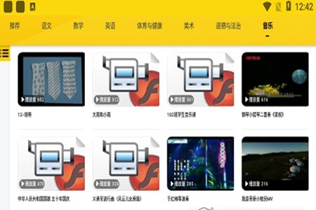自主学习平台最新版