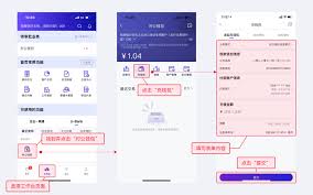 如何给和包账户充钱