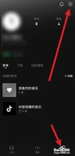 汽水音乐app怎样隐藏喜欢的音乐