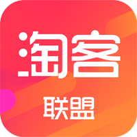 淘客联盟官网版
