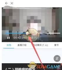 华医网怎么用