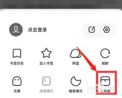 夸克屏蔽小网站广告失败怎么办