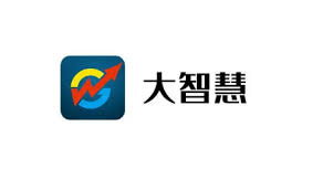 大智慧app账号功能受限如何解决