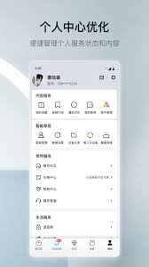 天猫精灵如何添加联系人