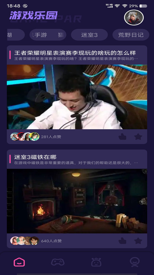 Tap盒最新版