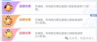 龙魂旅人积分联赛商店兑换什么好