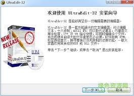 UltraEdit如何关闭忽略大小写