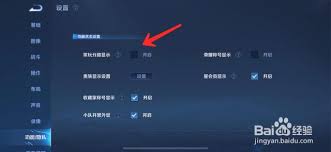王者如何更改常用分路
